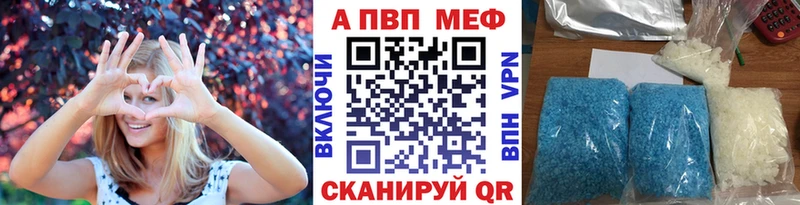 купить   Лабинск  А ПВП СК КРИС 