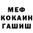 МЕТАДОН мёд DJ_OKER