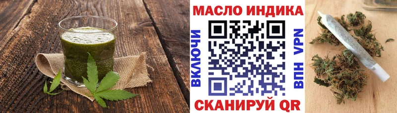 Печенье с ТГК марихуана  купить наркоту  Лабинск 