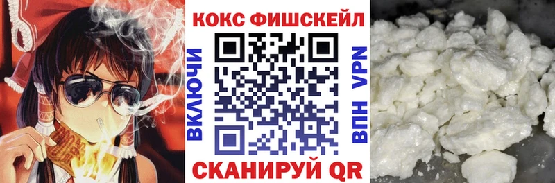наркотики  Лабинск  Кокаин 97% 