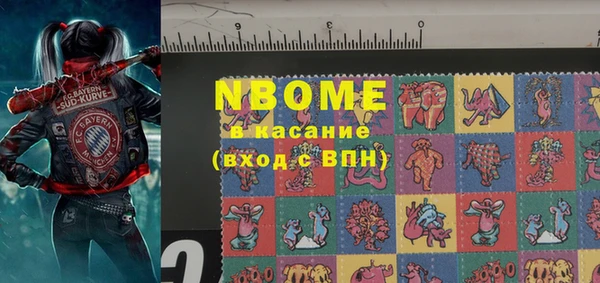 хмурый Алексеевка