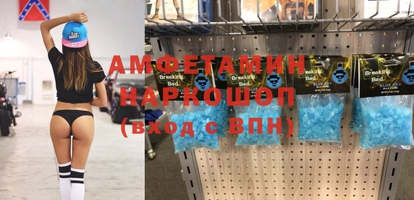 альфа пвп VHQ Козельск