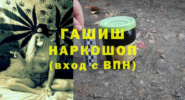 гашишное масло Алексин