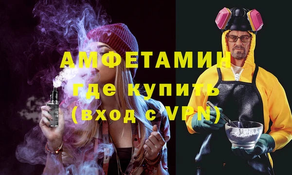 мефедрон VHQ Кодинск