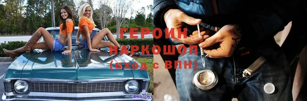 гашишное масло Алексин