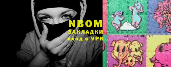 гашишное масло Алексин