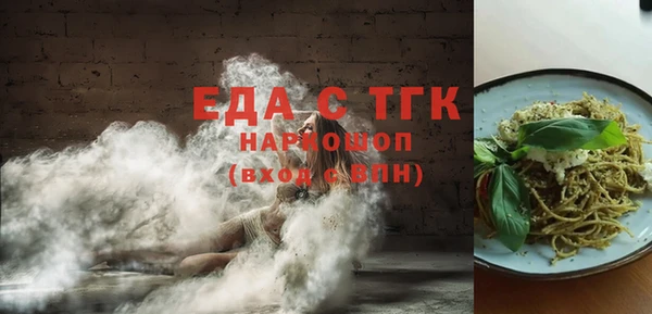 гашишное масло Алексин