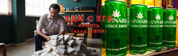 гашишное масло Алексин