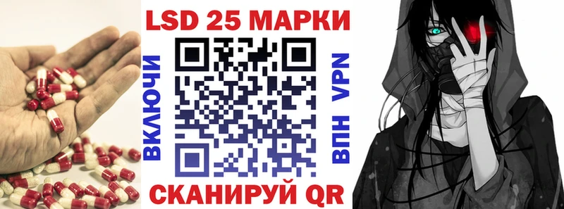ЛСД экстази кислота  ссылка на мегу зеркало  Лабинск 
