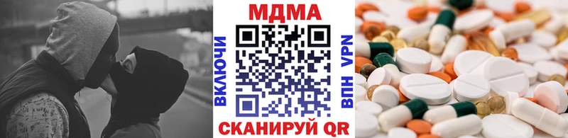 MDMA crystal  Лабинск 