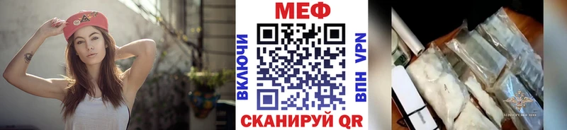 наркота Лабинск МЕФ mephedrone