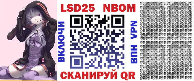 нарко площадка наркотические препараты  Лабинск  Марки NBOMe 1,5мг 
