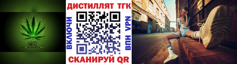 ТГК вейп Лабинск