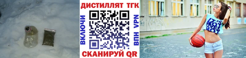 купить наркотики сайты мега маркетплейс ТГК гашишное масло Лабинск