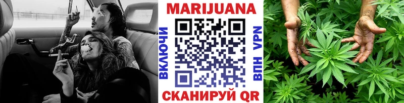 Конопля Ganja  Лабинск 